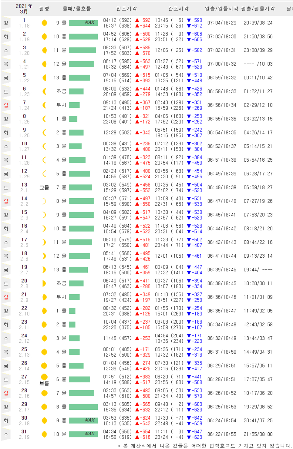 8b257e94-fcda-5fdb-bd4a-36ddba116c65-16