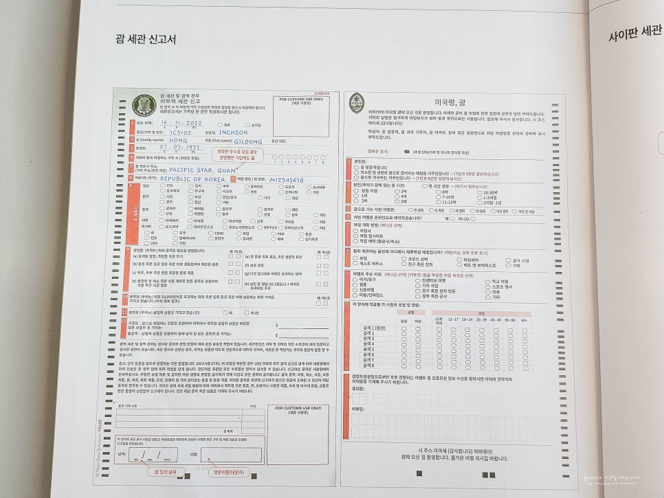 31