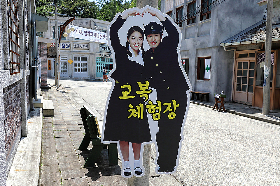 순천 드라마 세트장(촬영장) 커튼콜 촬영지 교복 대여 데이트 - Lyntour 포스트