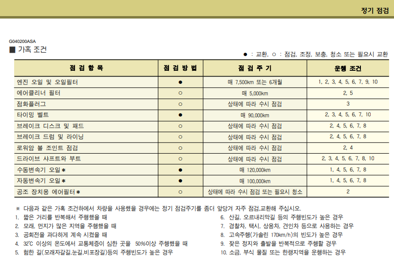 d1cec8b9-d398-51a6-a66c-2704d46edef2-13