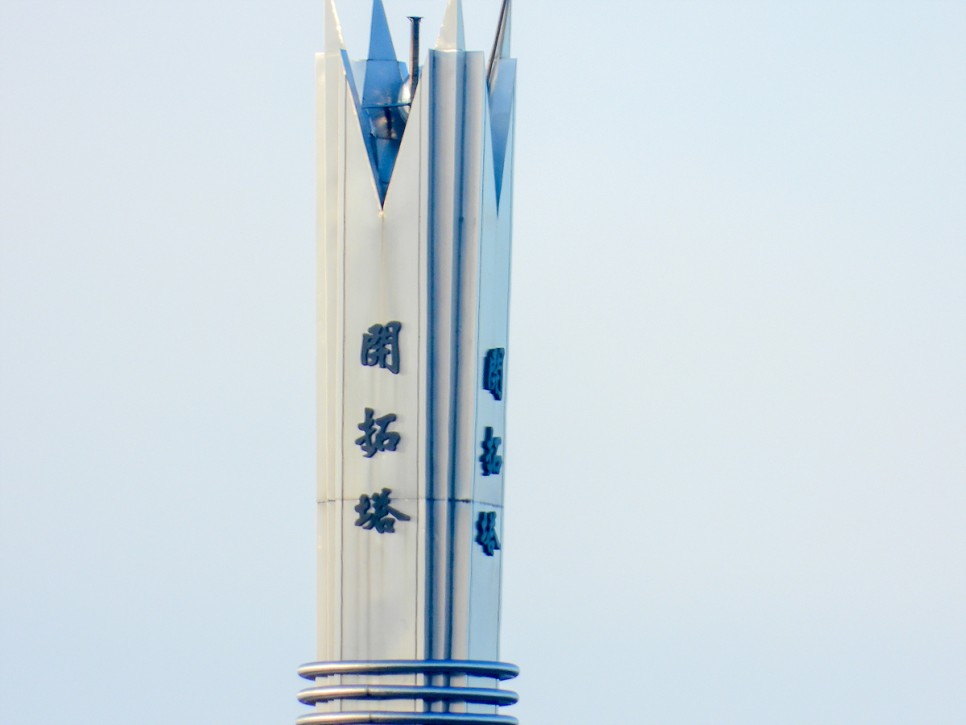 dc7fd10c-8a8a-5ec4-aa71-e80512992d14-1