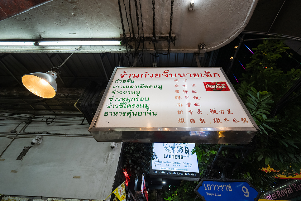 086aae43-cafc-50a9-9f73-40ee601247ad-30