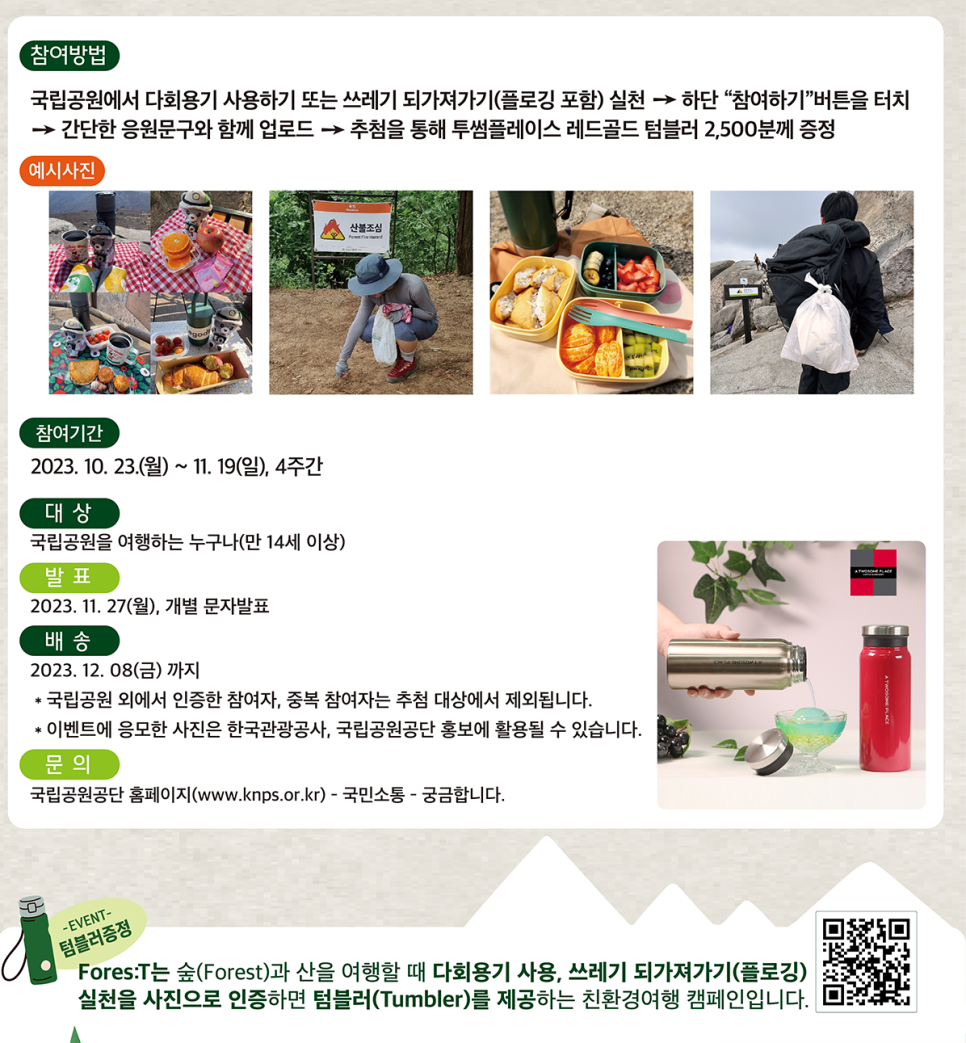 b13cd066-e905-580b-aedd-2888d6ef82bf-2