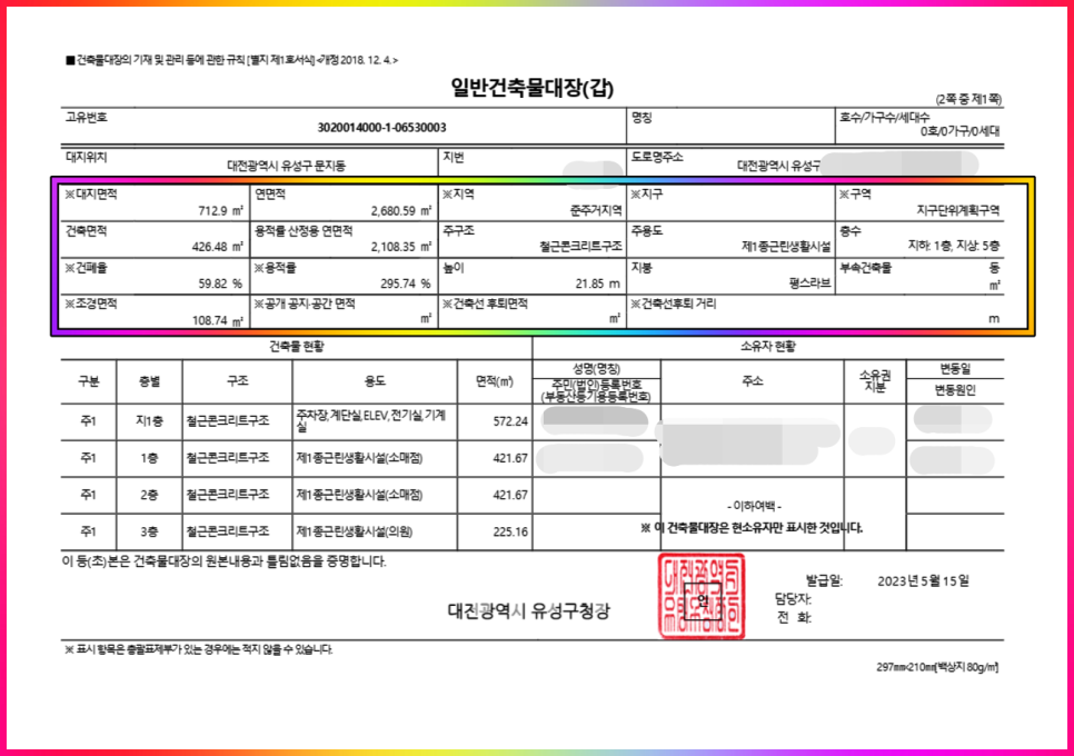 e2d511ee-75aa-520a-aeb2-8095b247f7e3-16