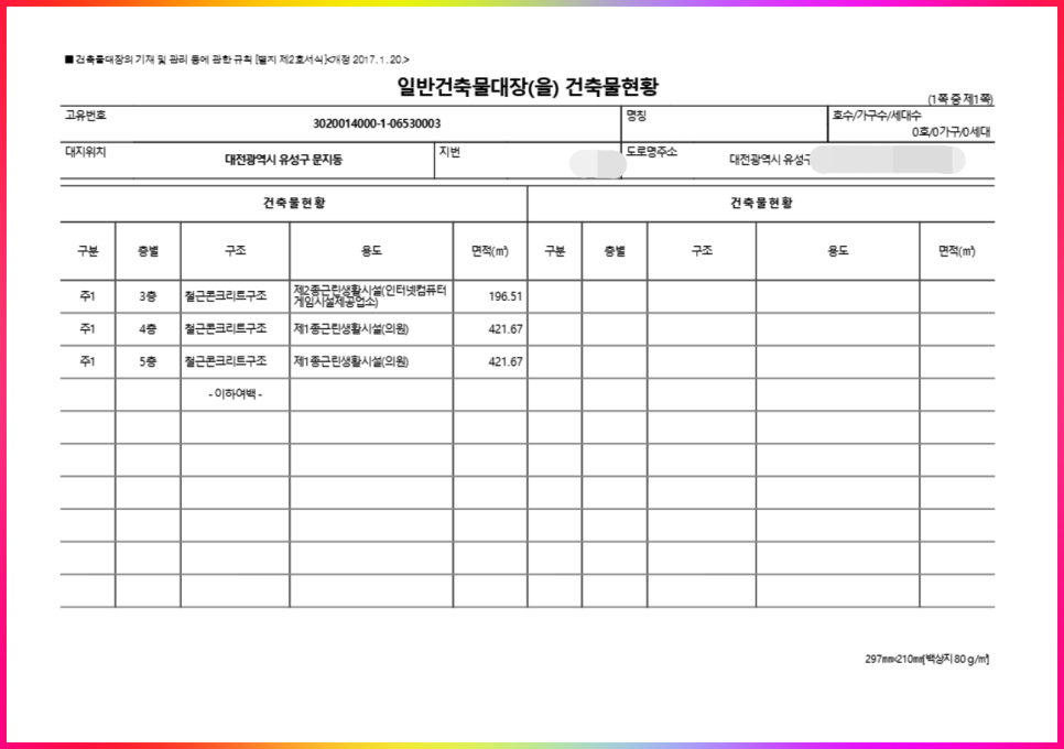 e2d511ee-75aa-520a-aeb2-8095b247f7e3-7