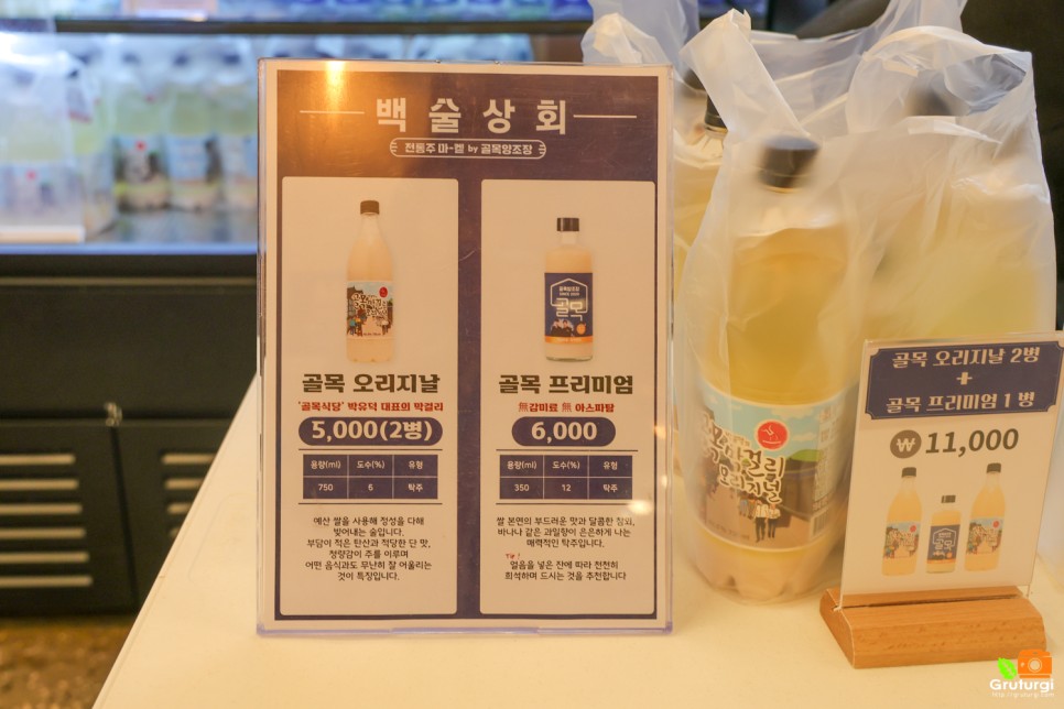29b794df-e54e-5f14-8fd4-f6044d6d7604-37