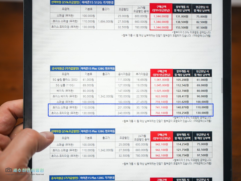 6ddb8adc-cf56-52fc-baa9-a0590defa9d4-3