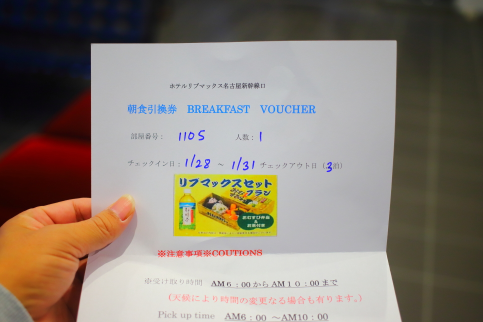 7c2ddb0a-3cf9-5402-8edb-9a7c1a28699b-19