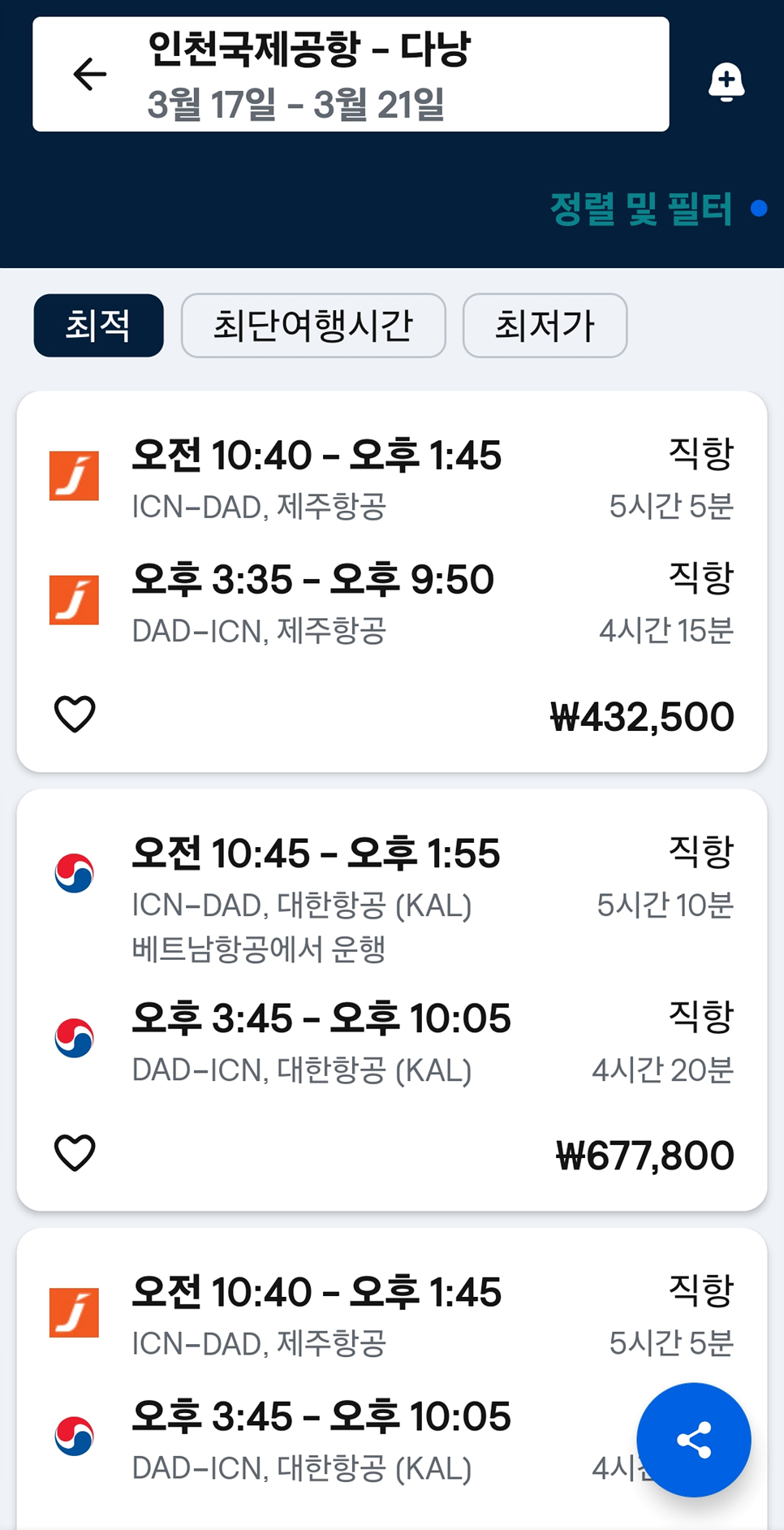 253cdf7e-c6d9-5a3a-8b29-25974c4a1301-23