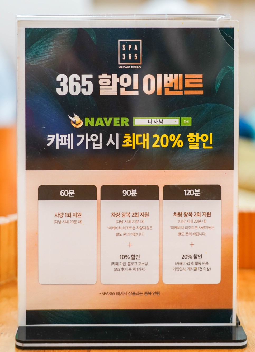 30