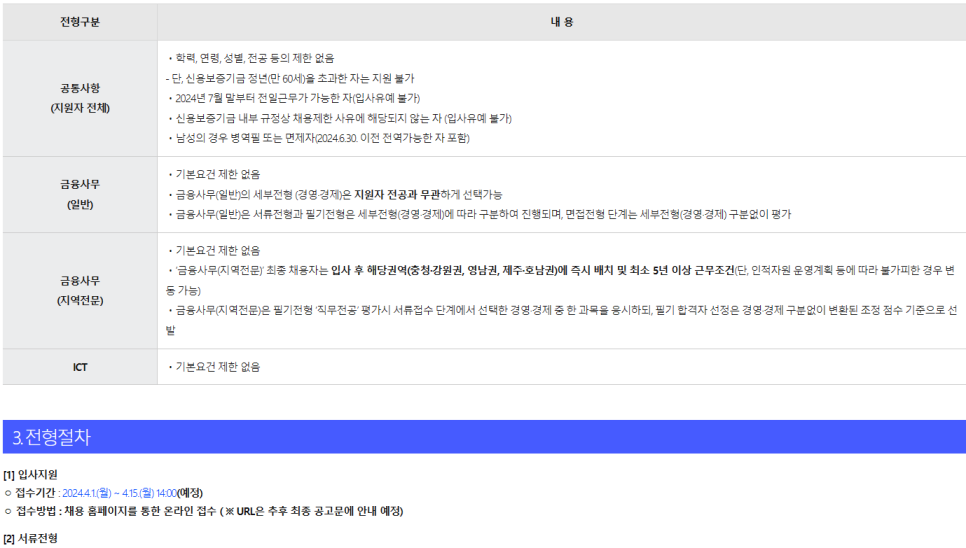 c7fed082-b393-5ae0-834d-b71e3fa4b29a-6
