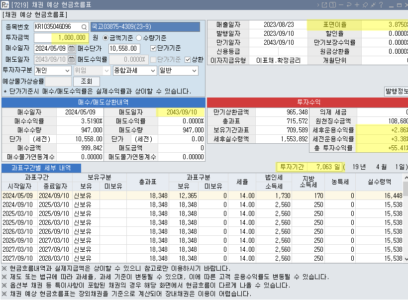 436dc46d-722f-5854-a9f6-afcbe3c87dc2-1