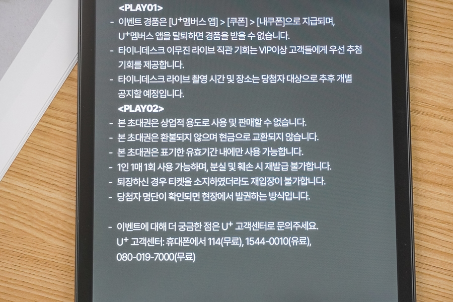 385f9b2b-b42c-5050-905c-f2a431d4d867-7
