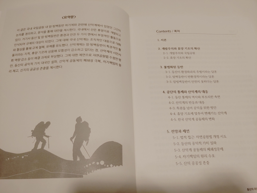 3b3182ec-f7ba-562f-8c49-db4ccfdb9681-3
