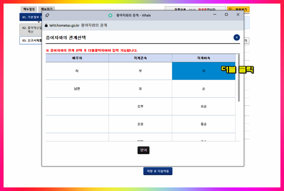 bbae60b5-4b2c-533e-ae00-cce50363c84f main