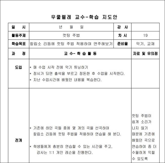 1ceb8844-19c7-5ddb-afae-26feac013df9-1