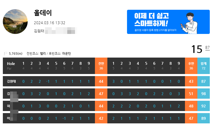 df12fee4-c9e0-5fc3-8d12-db99ecf58cf7-39