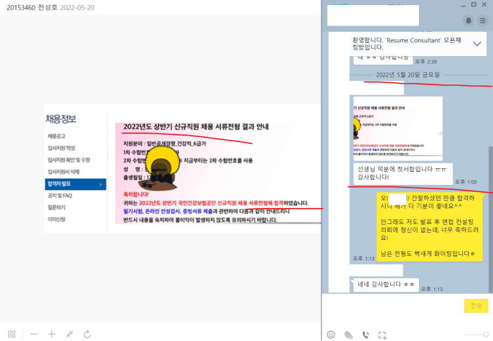 874c0fa5-c650-55a7-b7b3-cdc53101394d-3