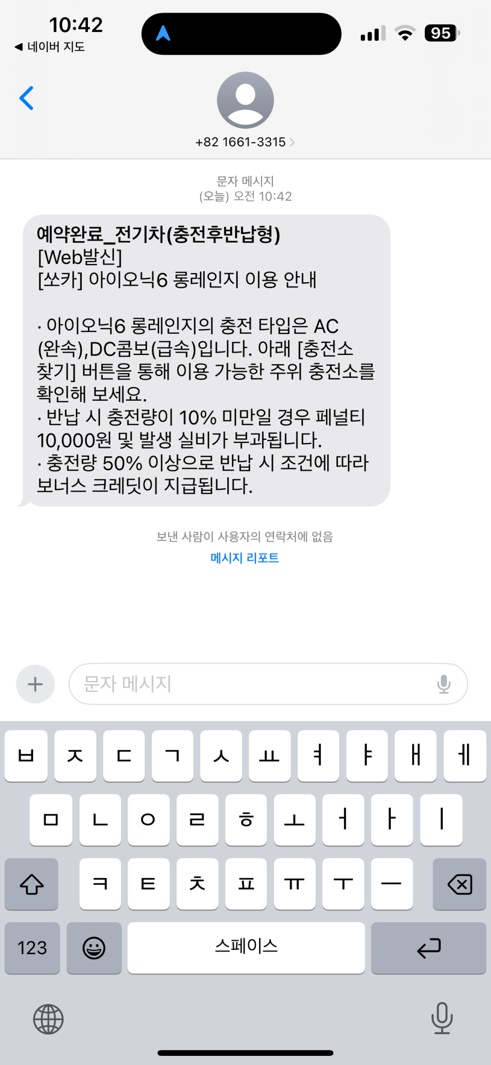 a5c10985-08df-585e-9f8e-1d2c8ef356c6-37