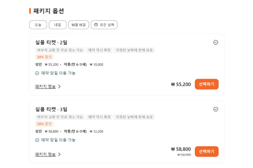 8e4c2f9f-0cfe-5665-ade6-57030ab5dcaf-2