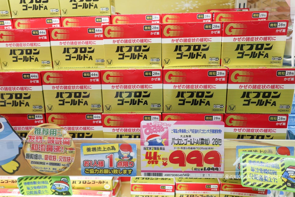 02beac2f-d4b6-5f97-a171-7541810e8e0a-44