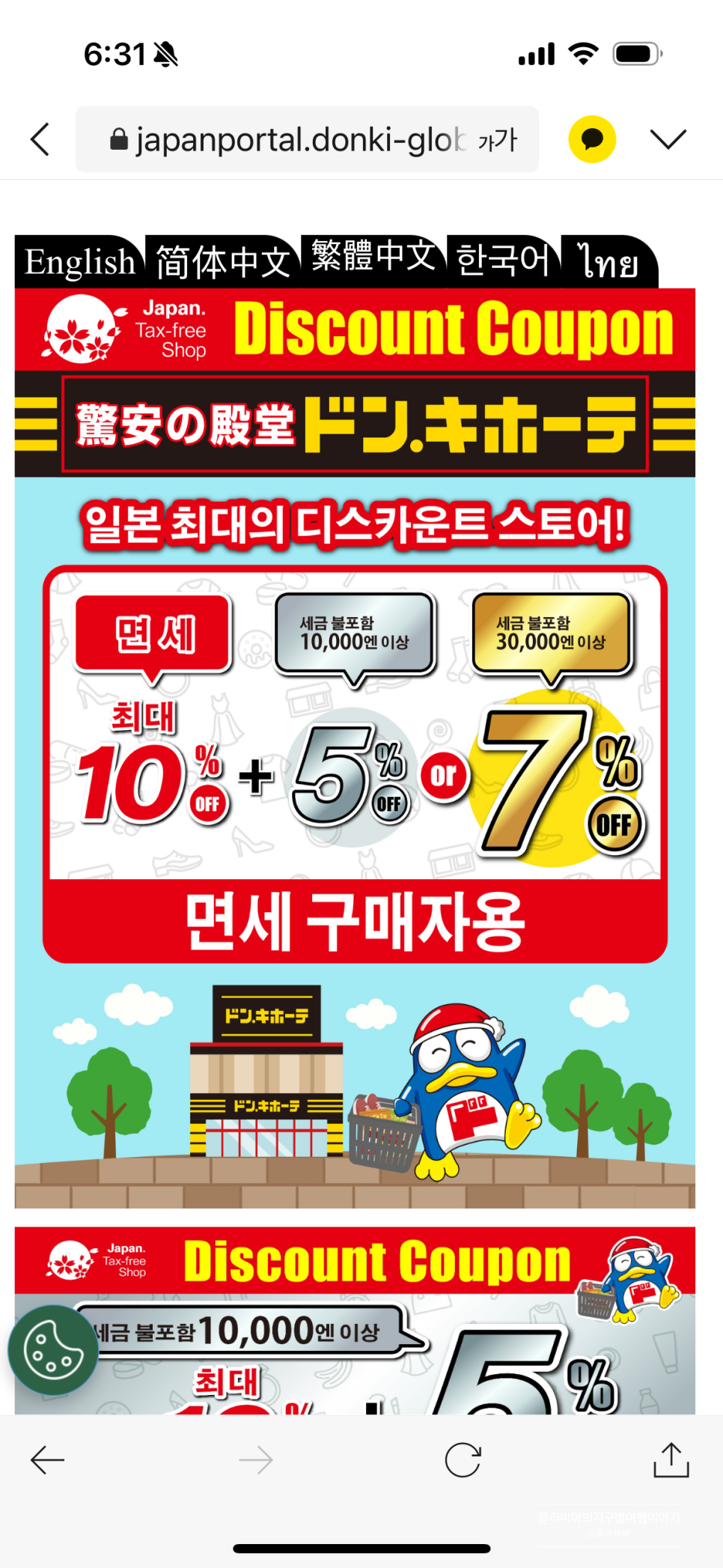 02beac2f-d4b6-5f97-a171-7541810e8e0a-17