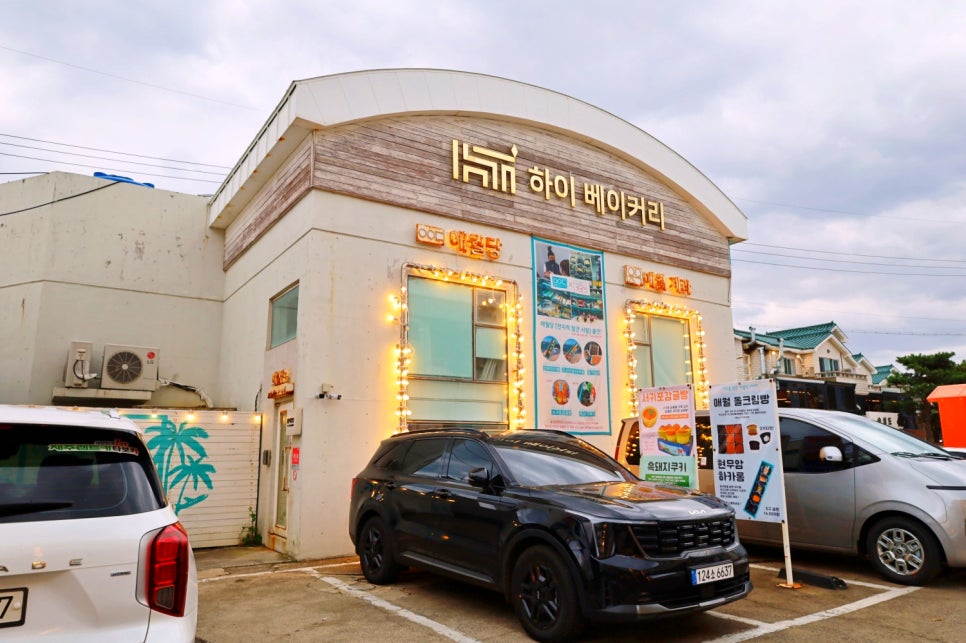애월당 - 1