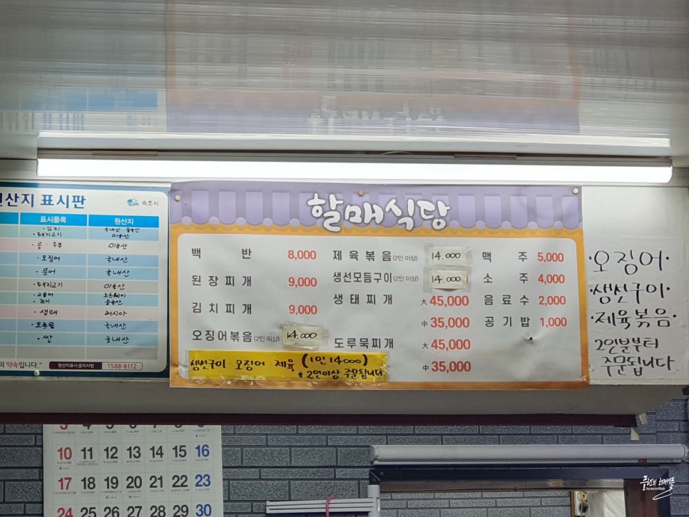 7e1d231a-1c1b-5a4a-90b7-514697bd1f53-24