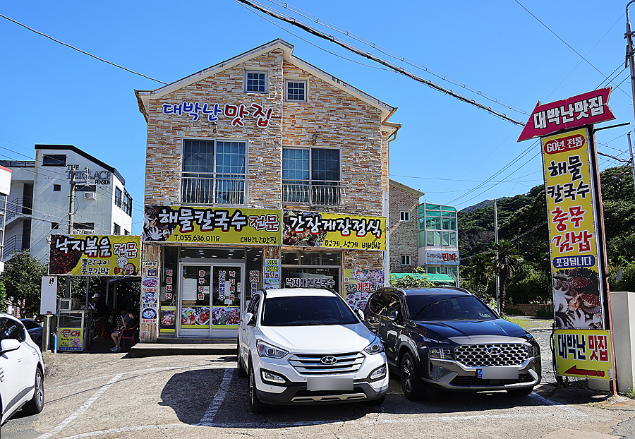 12fd6e08-c1cd-5733-91b6-6779465d71b5-28