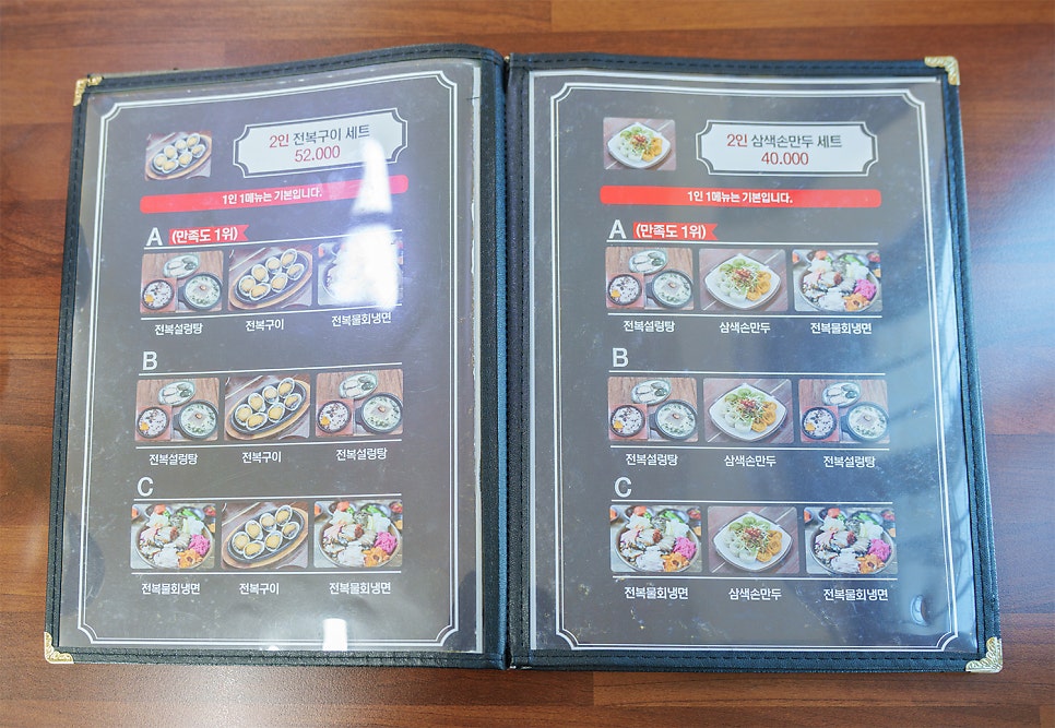 2ef4e4f9-aff5-554f-8e26-19064d3db442-4