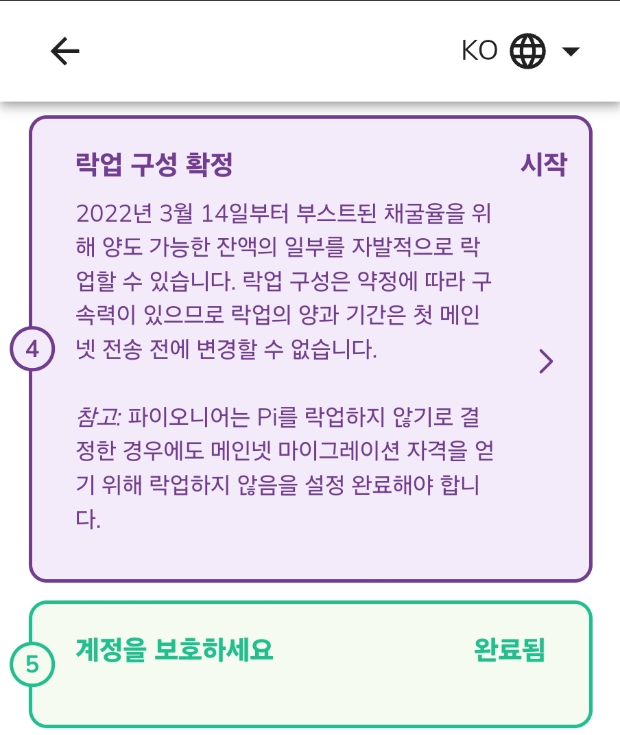 25f032d8-48b2-5d23-9c68-82b01cd956dd-4
