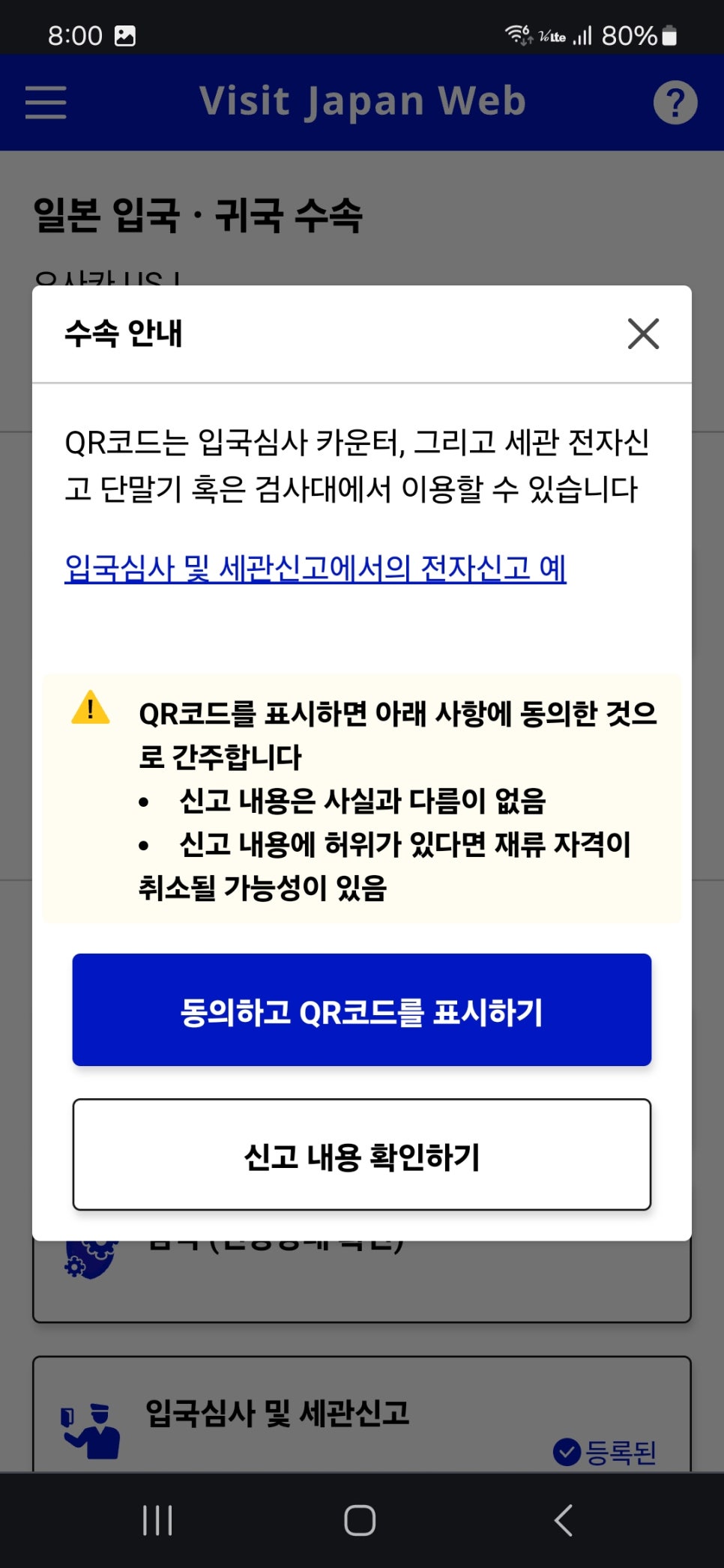 17b2bc4a-a81e-5703-b7a1-cd19f207929c-20