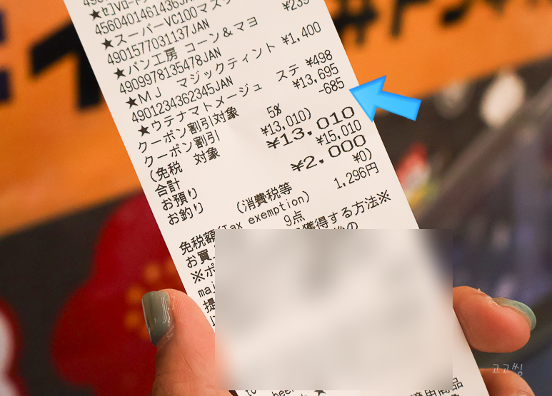8d5a968d-e520-567c-91bd-5330daf26c66-13
