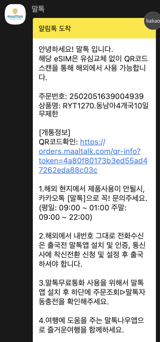 c54fc97d-081c-51e8-afc1-c4246d8228fb-6