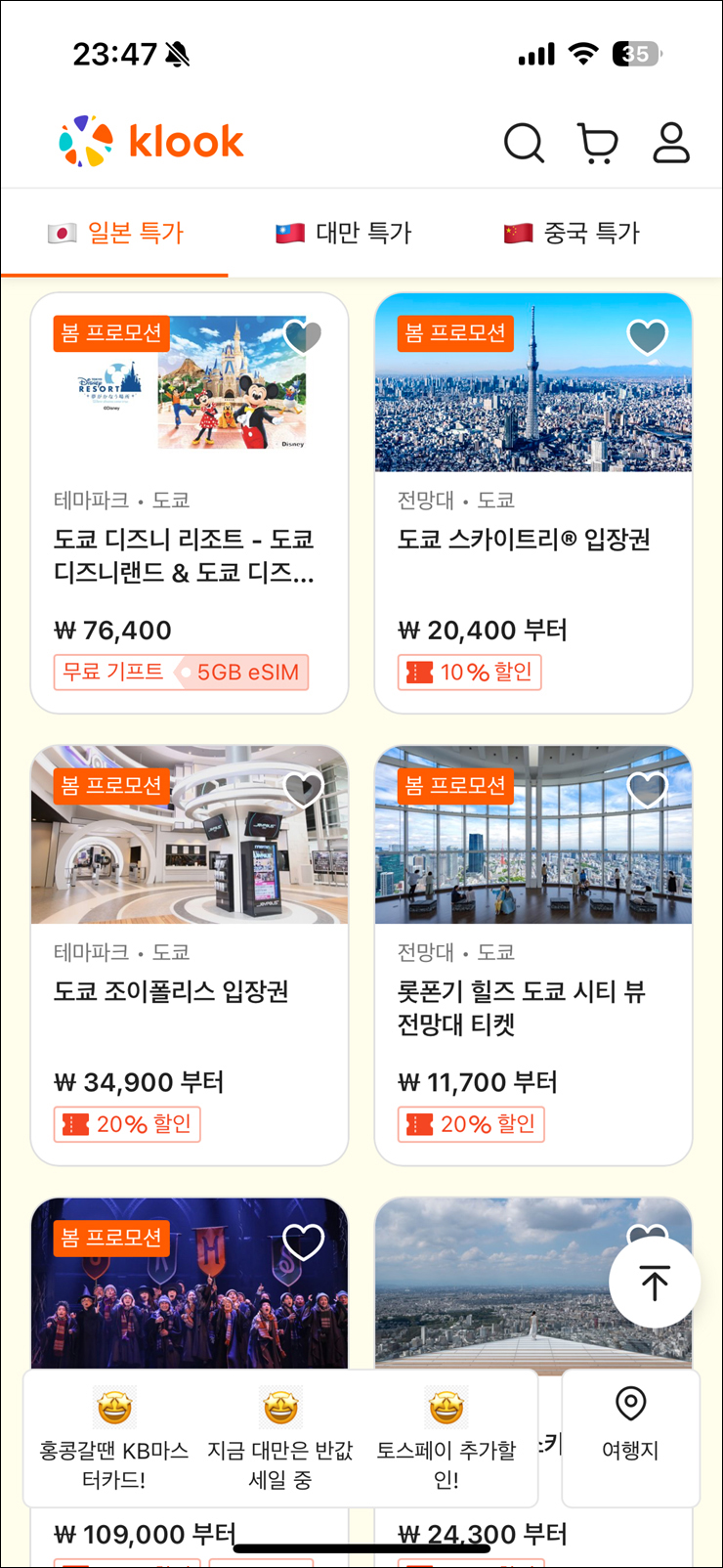 cc58d94f-451b-518b-b838-bcec876a4af5-6