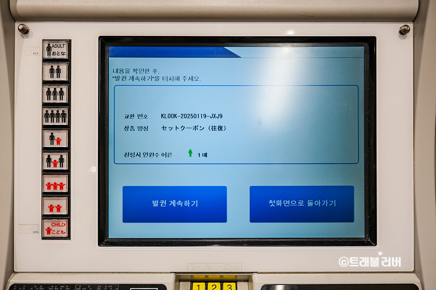 2ea92f51-1c90-5f07-a75c-123abddc4dd2-13