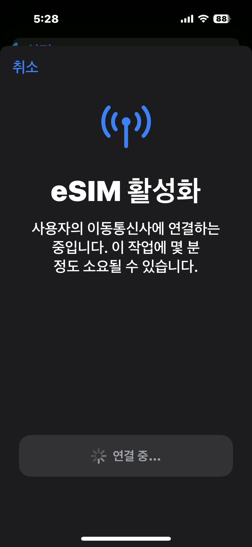 540eb2c2-a0b7-5b6a-aef9-f27759c4ca3e-8
