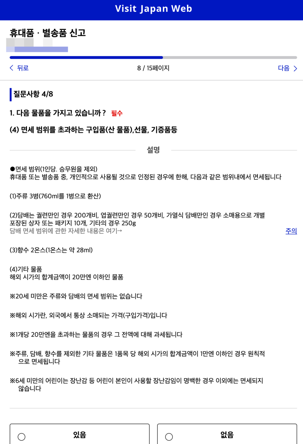 af1f640c-0292-5e25-831f-56bfdbe365aa-12
