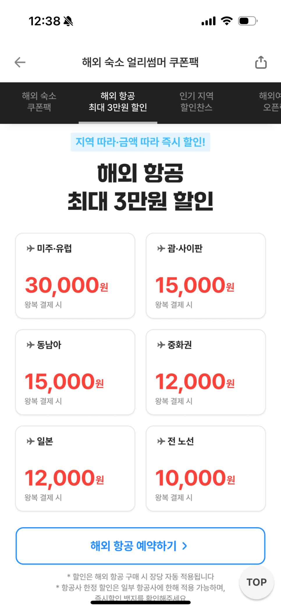 850f50d6-a44a-5e56-a66b-061d2fd86db2-6