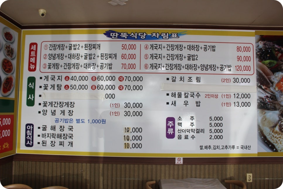 c0888738-da49-5ff3-b6cf-1ce4416a350c-4