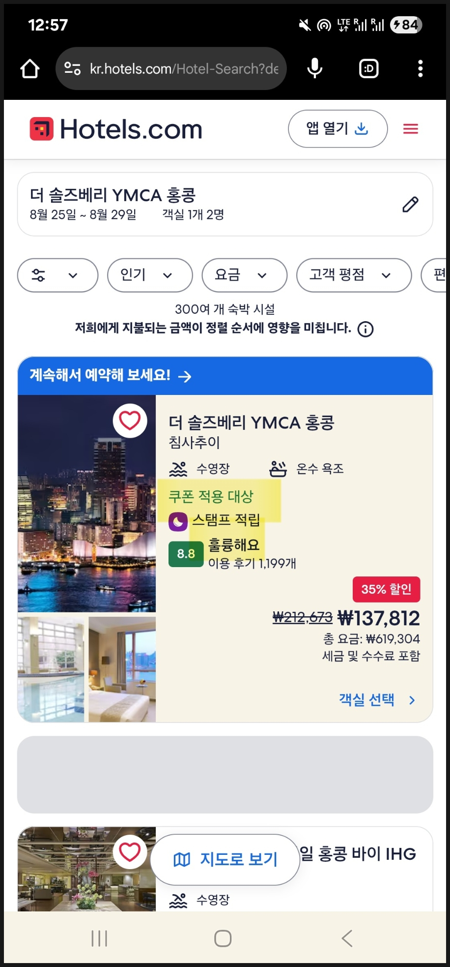 478a569c-9f79-53e5-9cf9-c38580c3ab09-9