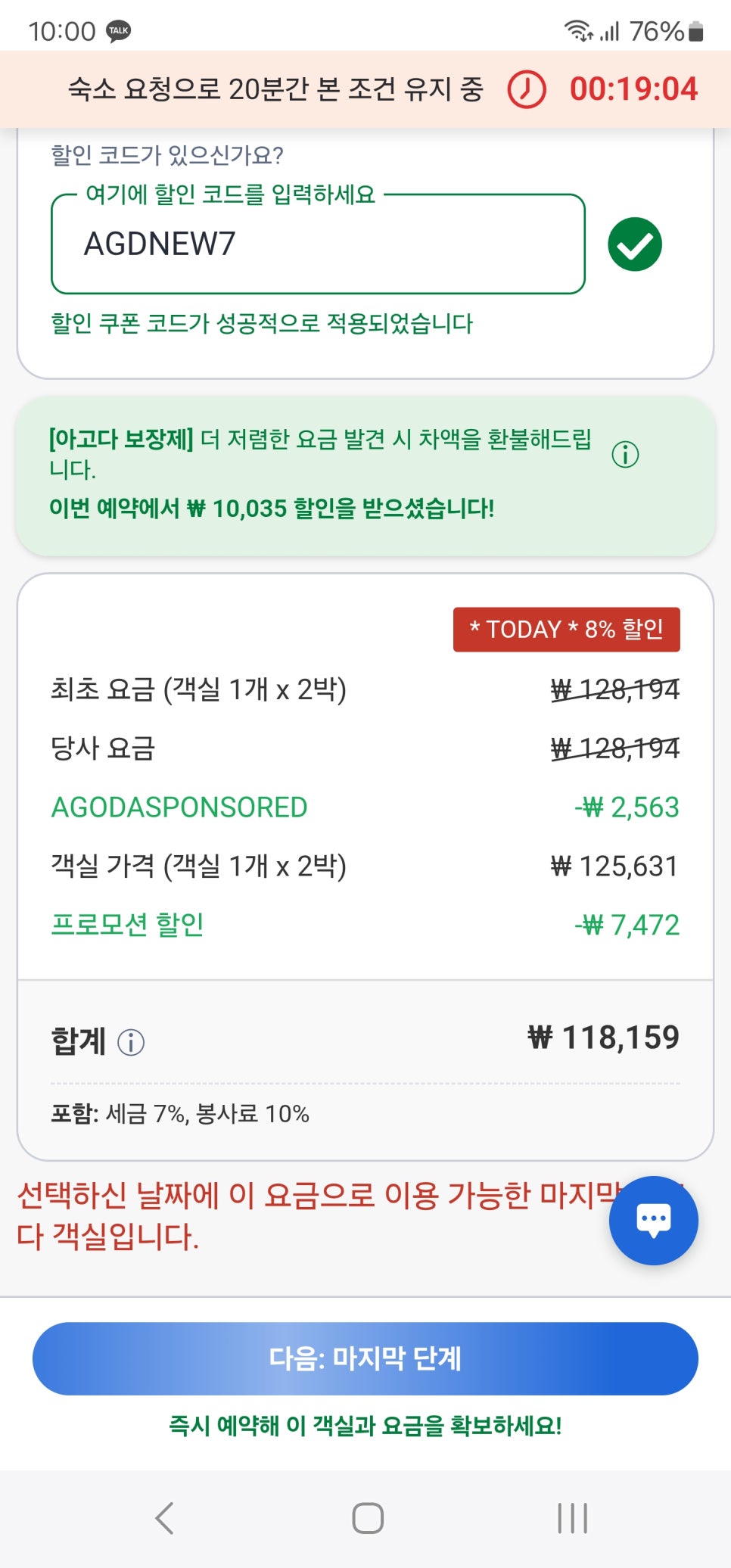 ed4325d6-fad4-54dd-8bc2-582f899998a6-15