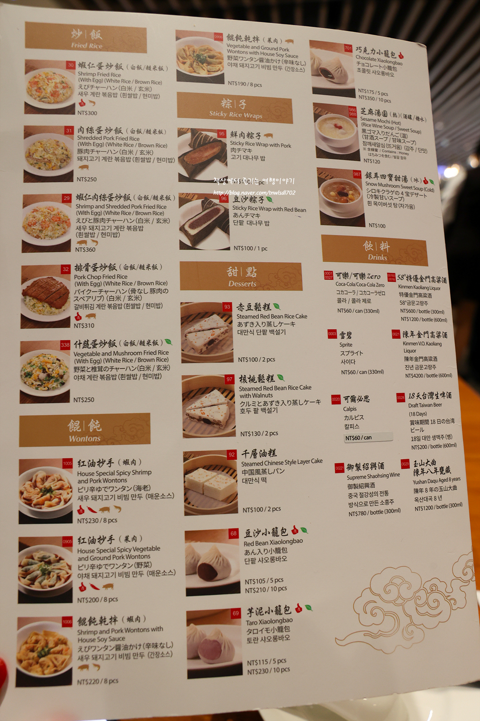 74b48560-806b-56c2-a5c2-210770189138-11