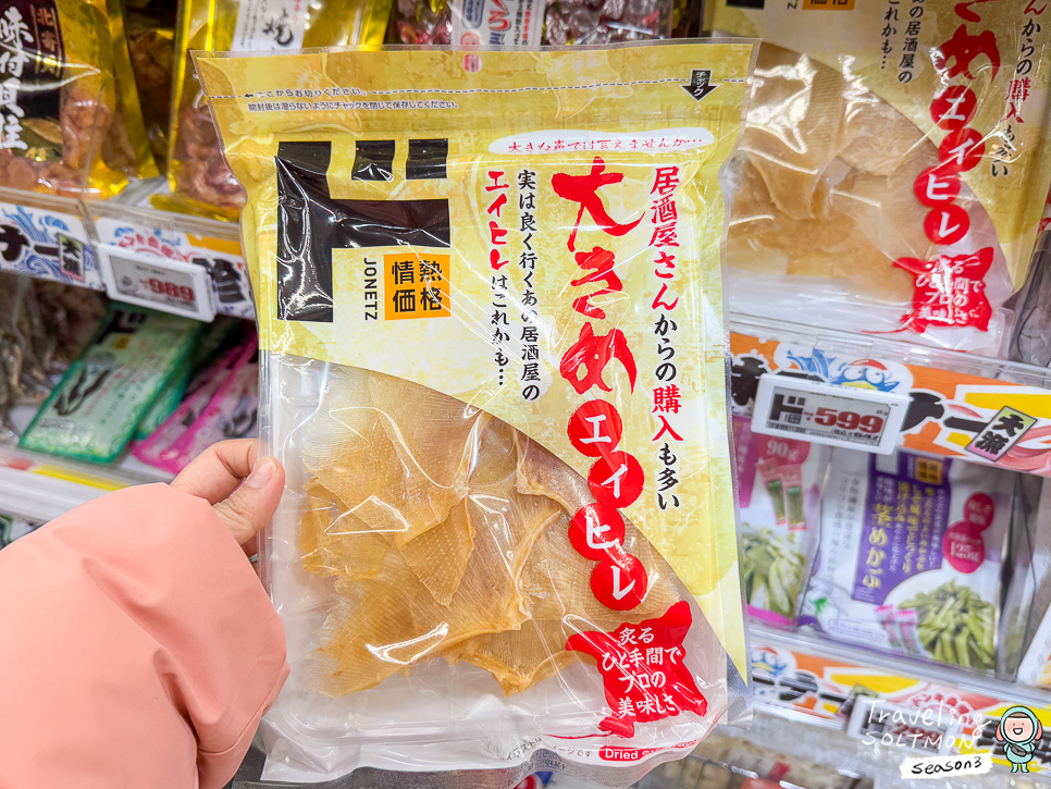 f286cbef-ef08-5850-b3f0-ad7ce8142c7b-9