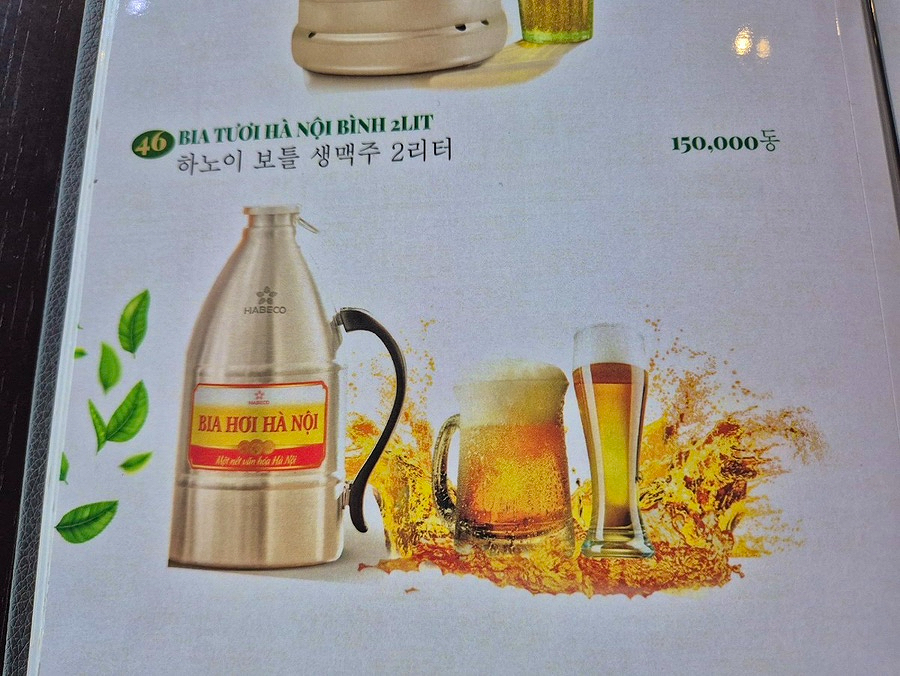 f2ad17bb-5a82-5c78-9f01-600f471e6468-32
