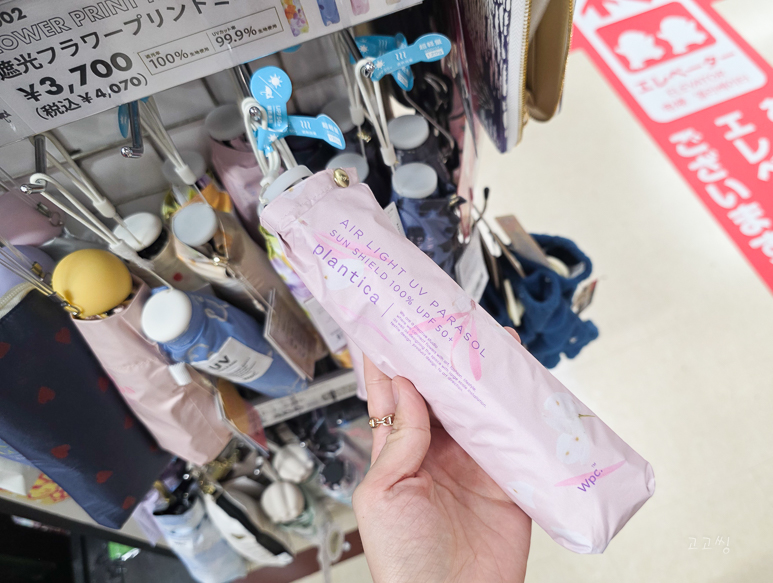 5fd4cf44-95c2-5e76-99aa-fbd63500b0a9-29