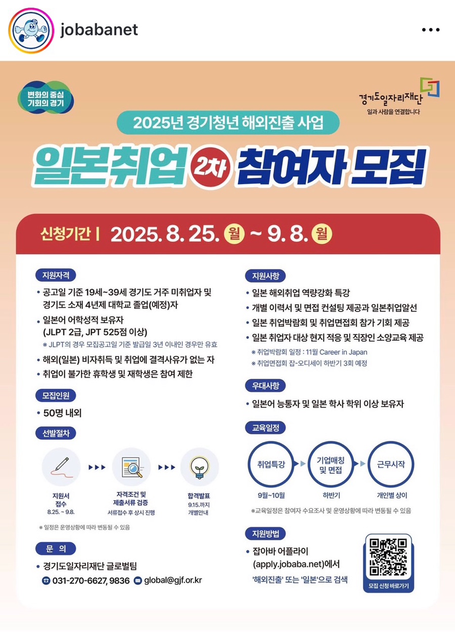 749511fd-0056-54e1-8103-fc77f56fffe4 main