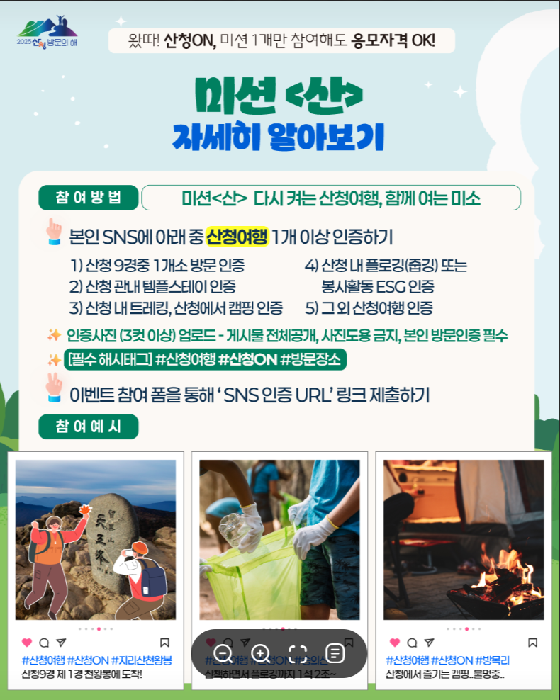 ceb48765-dab4-5952-ae5c-add377793114-20