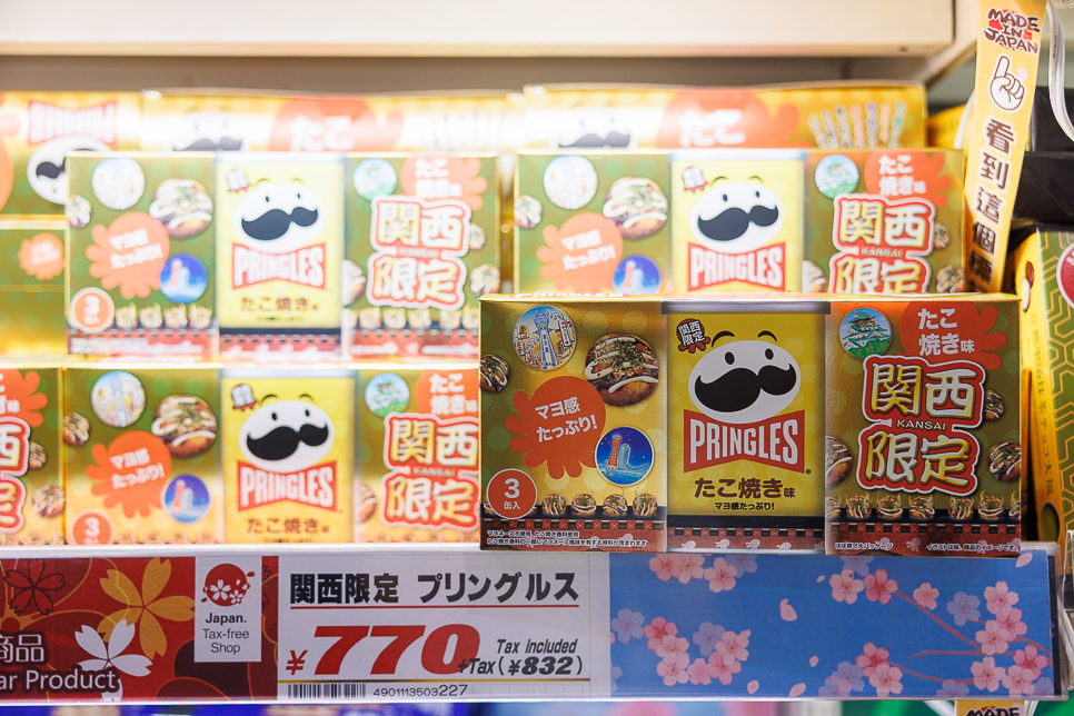 4b735ce2-498e-572d-bea0-f572a240fa8d-24