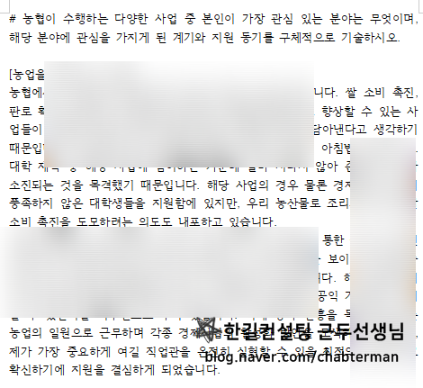 8d78bad5-a454-5715-8012-9386217f5ac4-13